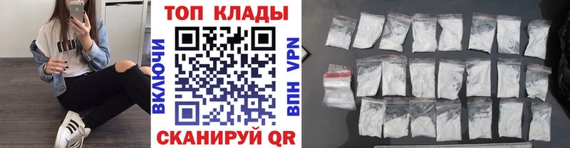 Где можно купить наркотики Дубна Cocaine  Меф мяу мяу  АМФЕТАМИН  МДМА  ГАШИШ 