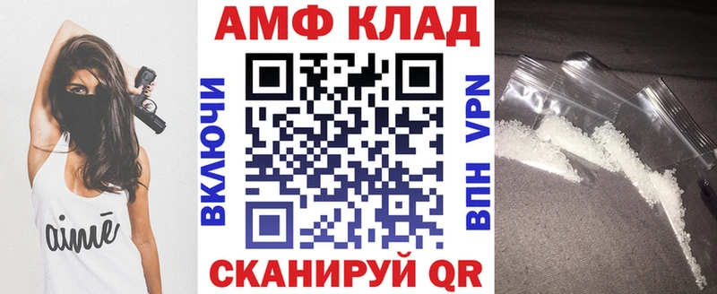 OMG tor Дубна Amphetamine VHQ