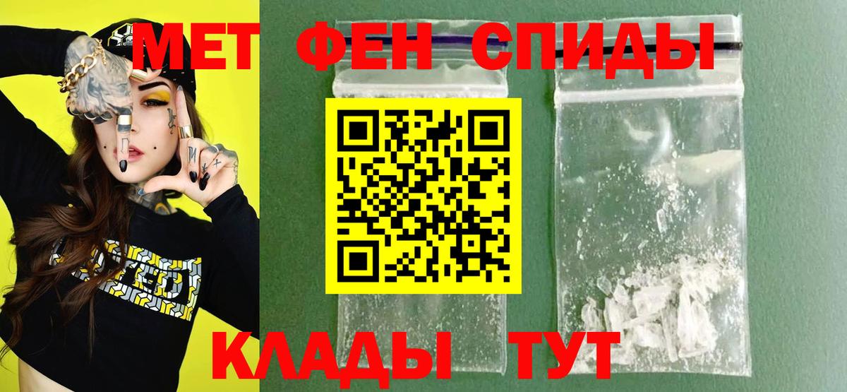 Amphetamine  Амфетамин  Вход с VPN  Дубна  Amphetamine Premium 