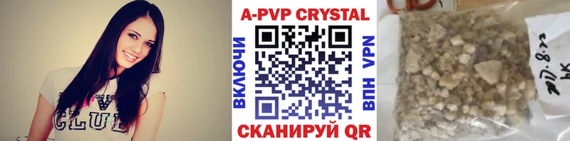 mega ССЫЛКА  Дубна  Альфа ПВП крисы CK  где найти  