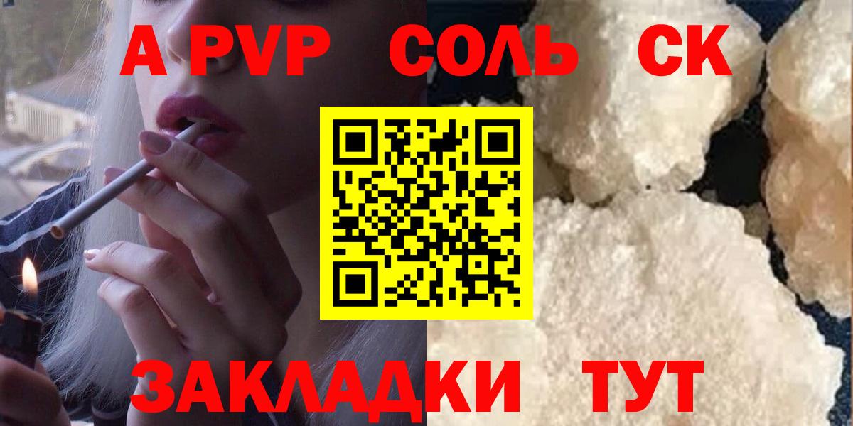 Дубна  Alfa_PVP кристаллы  цены наркотик  A-PVP VHQ  Вход с VPN  APVP 