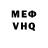 Первитин кристалл Litvik 228