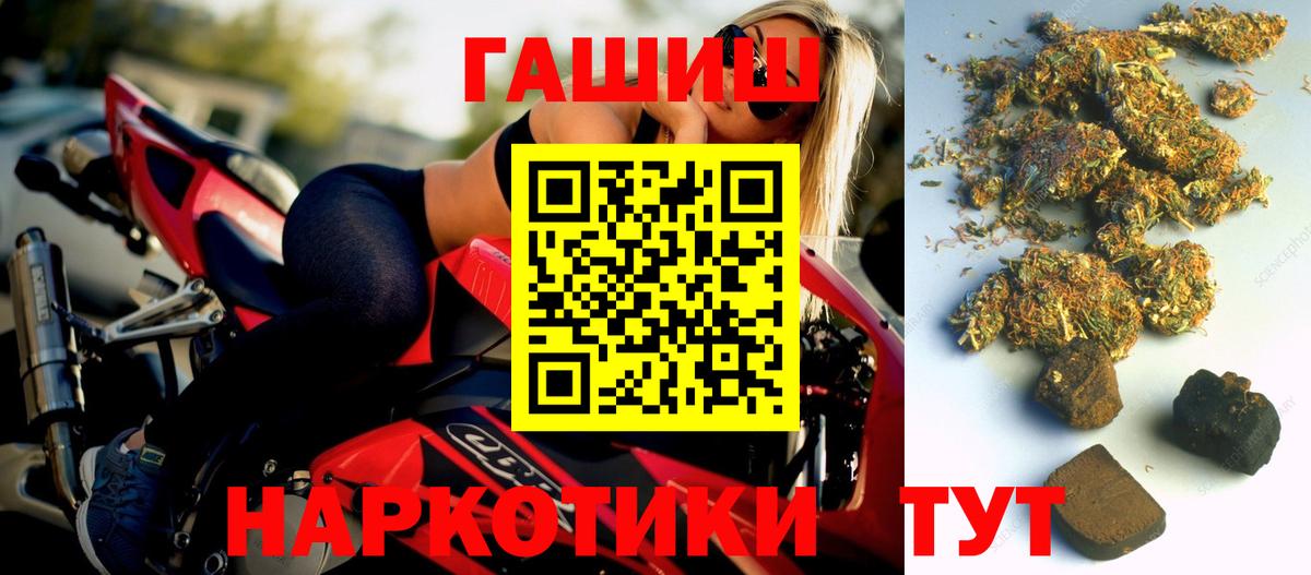 ГАШИШ Изолятор  Вход с VPN  Дубна 