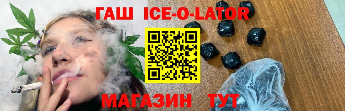 ГАШ AMNESIA HAZE Дубна