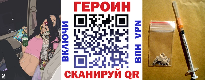 Героин Афган  Дубна 