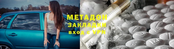 меф Абдулино