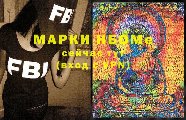 МДМА Алзамай