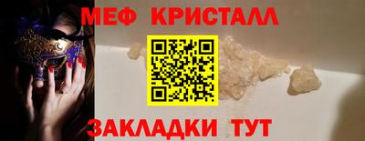 трава Кунгур