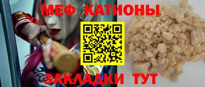 трава Кунгур