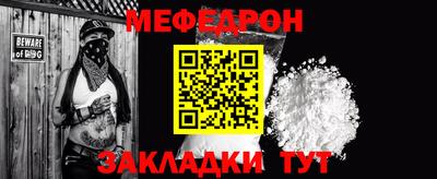 трава Кунгур