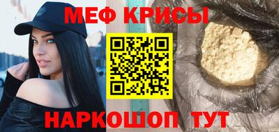 винт Кумертау
