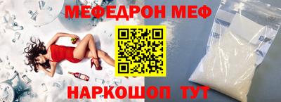 винт Кумертау