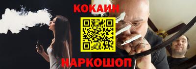 трава Кунгур