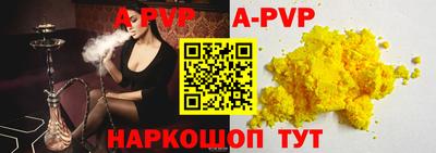 винт Кумертау