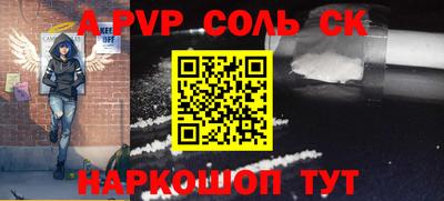 винт Кумертау