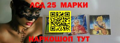 стафф Ливны