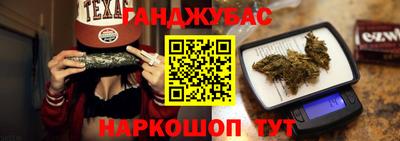 трава Кунгур