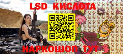 винт Кумертау