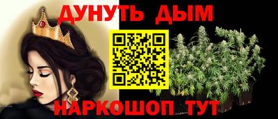 трава Кунгур