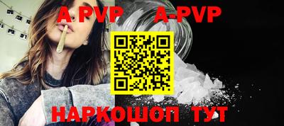 винт Кумертау