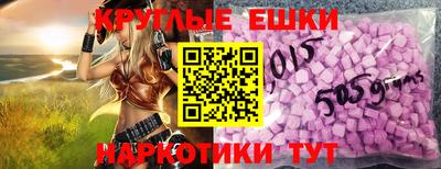 трава Кунгур