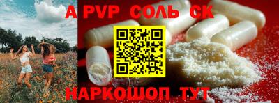 крисы Кулебаки