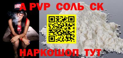 трава Кунгур
