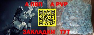 трава Кунгур