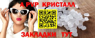 винт Кумертау