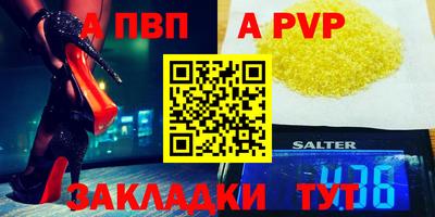 крисы Кулебаки