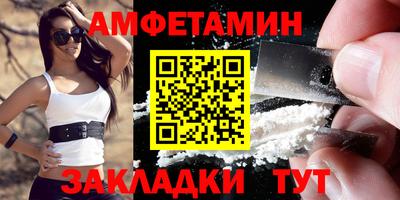 стафф Ливны