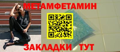стафф Ливны