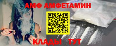 винт Кумертау