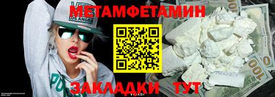 винт Кумертау