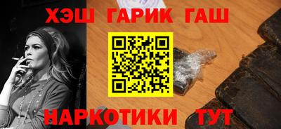 трава Кунгур