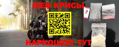 трава Кунгур