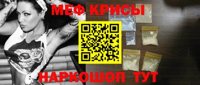 трава Кунгур