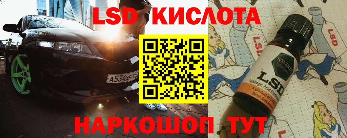 Дубна  LSD-25 экстази кислота  LSD-25 экстази  Вход с VPN  omg ссылки  ЛСД экстази кислота 