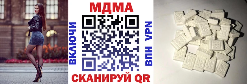 МДМА crystal  МЕГА как зайти  Дубна  как найти наркотики 