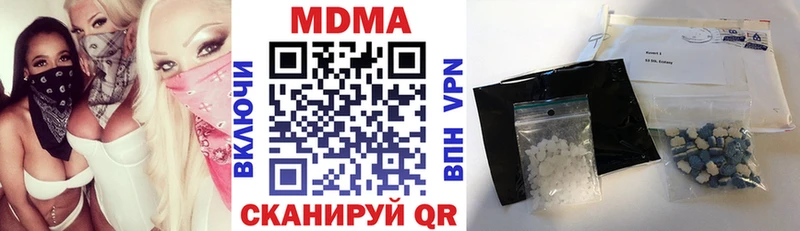 MDMA Molly Дубна