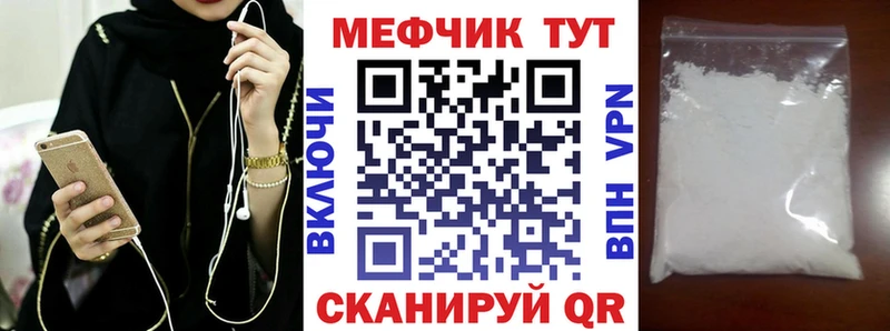 МЯУ-МЯУ мяу мяу  гидра ТОР  Дубна 