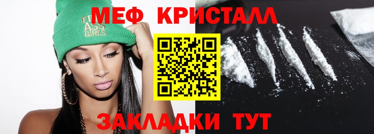 Мефедрон Дубна