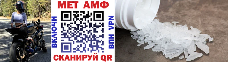 Метамфетамин витя  Дубна 