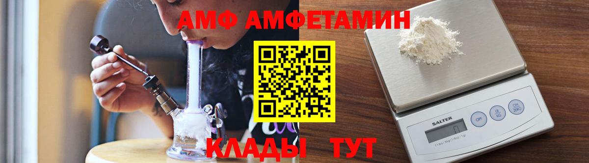 Метамфетамин винт Дубна