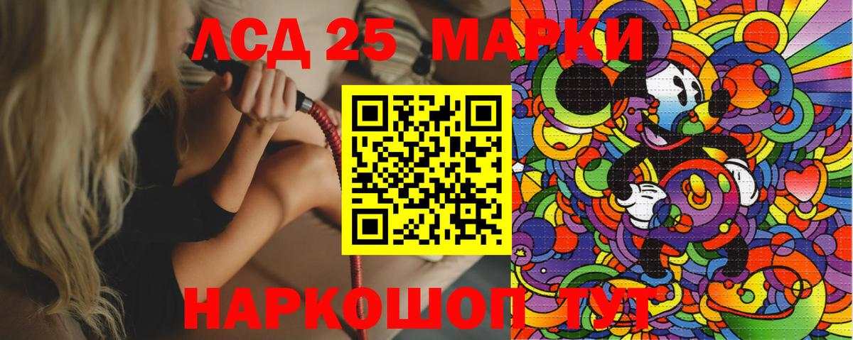 Дубна  Марки 25I-NBOMe 1500мкг  Марки N-bome  Вход с VPN 