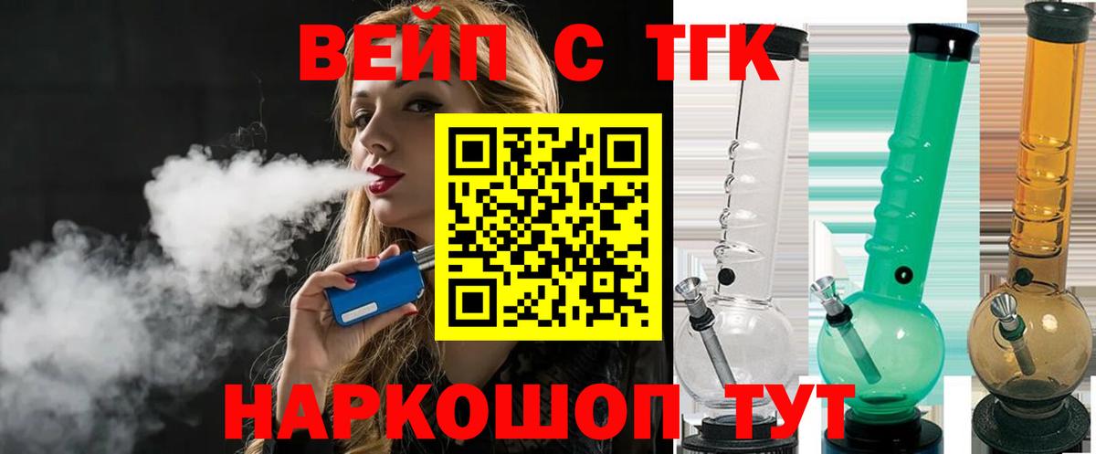 blacksprut tor  Вход с VPN  где найти   Дубна  Дистиллят ТГК Wax  ТГК концентрат 
