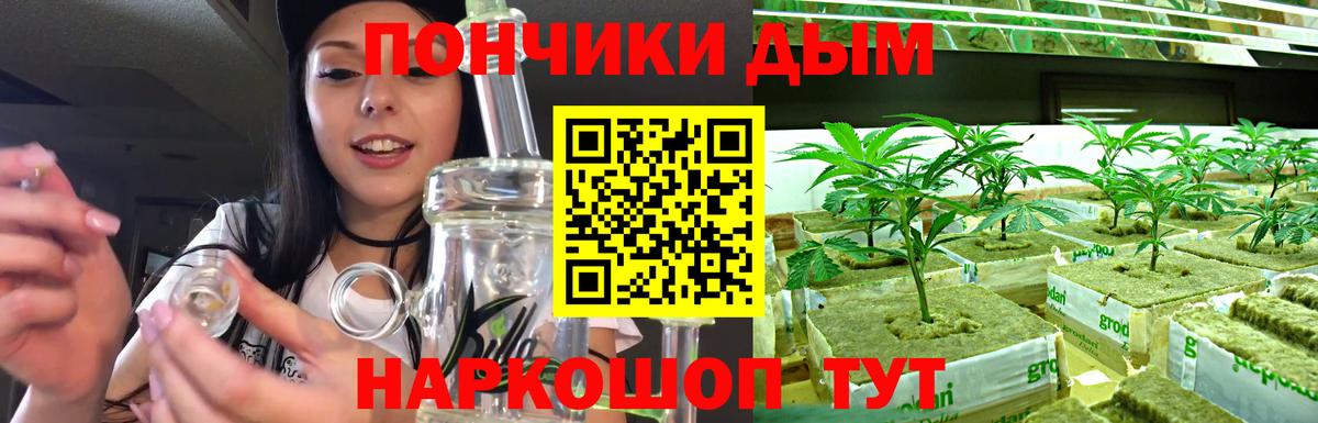 Шишки марихуана семена  Бошки марихуана конопля  Дубна  Конопля VHQ  Вход с VPN 